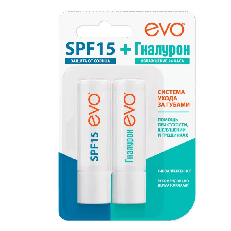 Эво Набор (Помада Гиалурон 2,8Г+Бальзам Spf15 2,8Г)