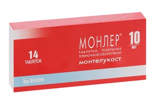 Монтелукаст Монлер 10 мг 14 шт таблетки покрытые пленочной оболочкой