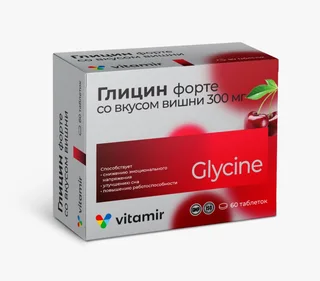 Витамир Глицин Форте 300 мг со вкусом вишни таблетки 634 мг 60 шт БАД