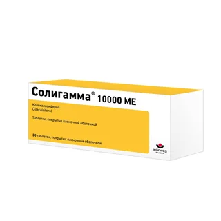 Солигамма 10000 ме 30 шт таблетки покрытые пленочной оболочкой