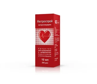Нитроспрей-ICN спрей подъязычные 1% 10 мл