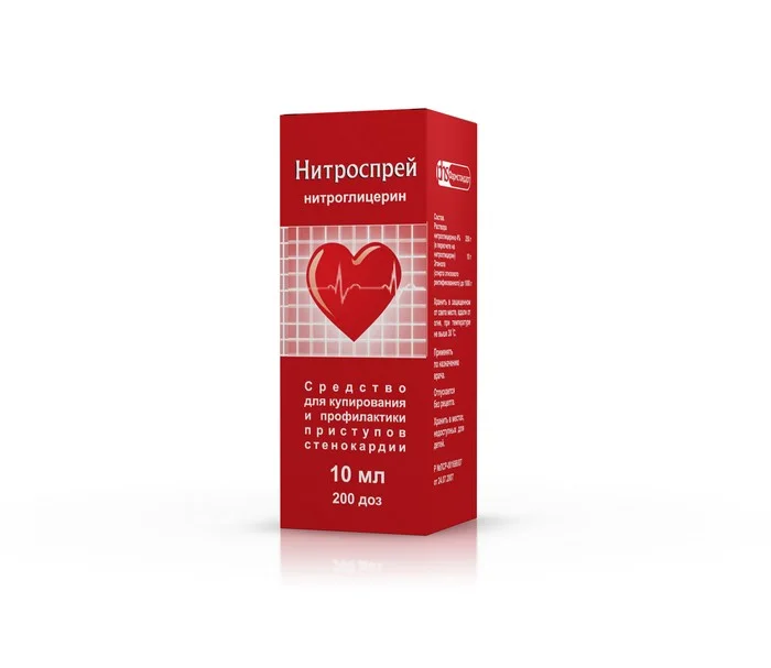 Нитроспрей спрей 1 % 10 мл