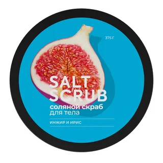 Соляной скраб для тела Инжир и ирис Salt scrub 375 гр Fabrik Cosmetology
