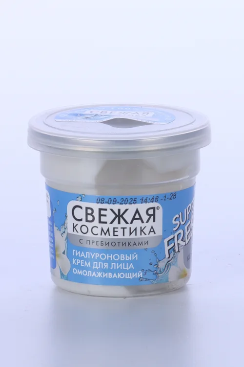 Крем Fitoкосметик Свежая косметика Омолаживающий гиалурон для лица 50 мл