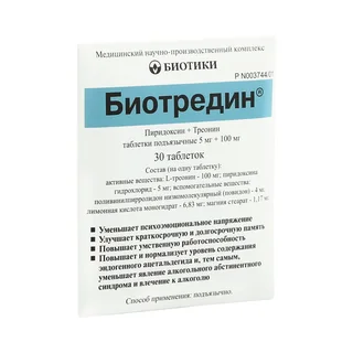 Биотредин таблетки 0,105 гр 30 шт