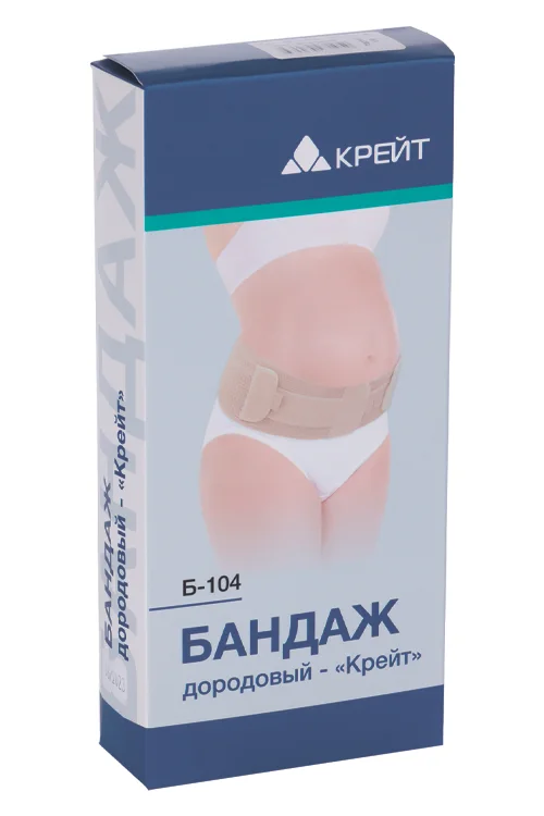 Бандаж Крейт Б-104 дородовый р 5 бежевый