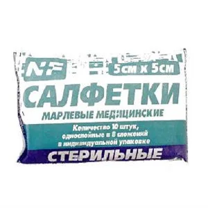 Салфетка Марлевая Стерильная 12 Слоев 5×5 см 10 шт
