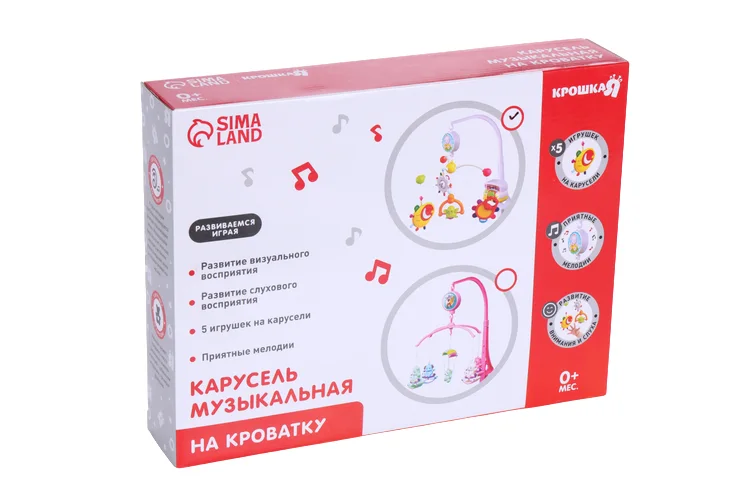 Мобиль музыкальный «Счастливое сокровище» заводной наклейка Микс