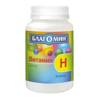 Благомин Витамин H (Биотин) капсулы 90 шт