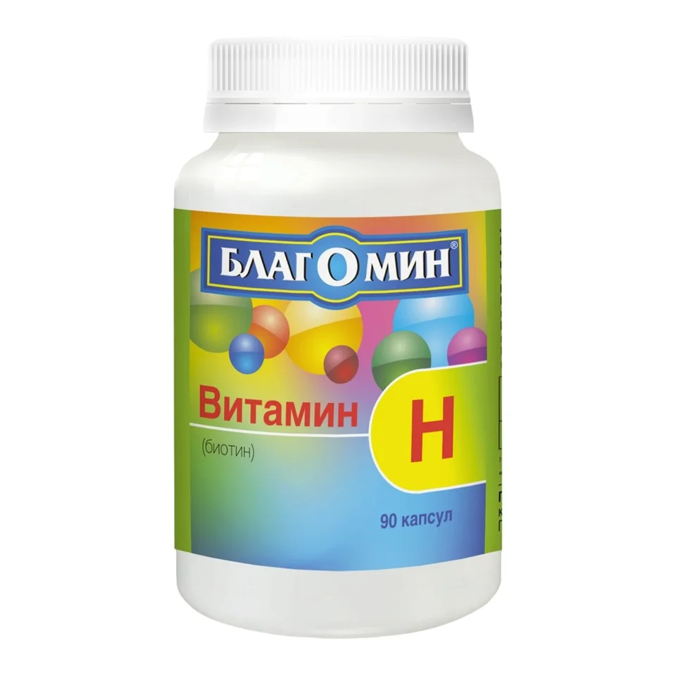 Благомин Витамин H (Биотин) капсулы 90 шт