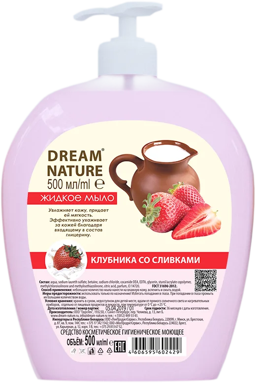 Мыло жидкое Dream Nature Клубника со сливками, 500 мл