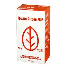 Грудной №2 сбор 50 гр
