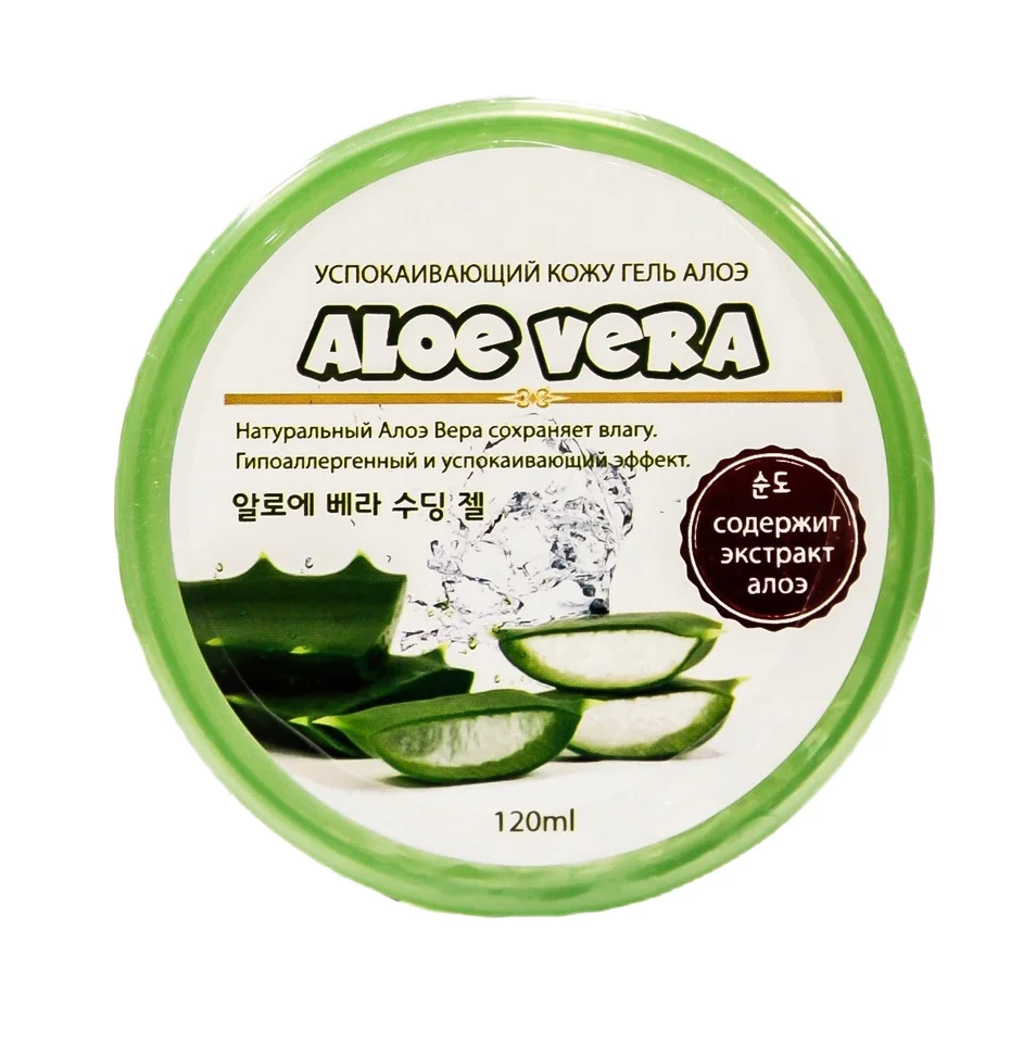 Ригла гель Алоэ 120 гр