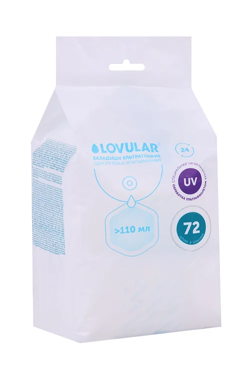 Вкладыши Lovular Hot Wind для груди ультратонкие 72 шт