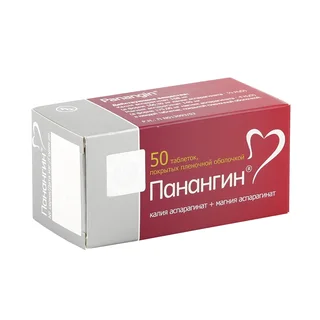 Панангин таблетки покрытые пленочной оболочкой 50 шт