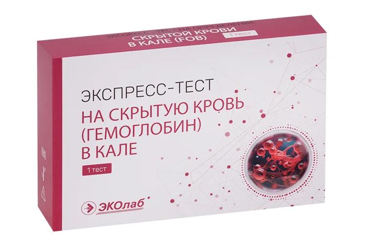 Экспресс-тест ЭКОлаб на скрытую кровь в кале