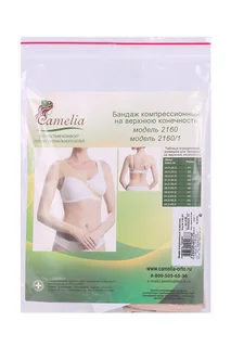Бандаж Camelia компрессионный на руку 2160БП р 3 бежевый