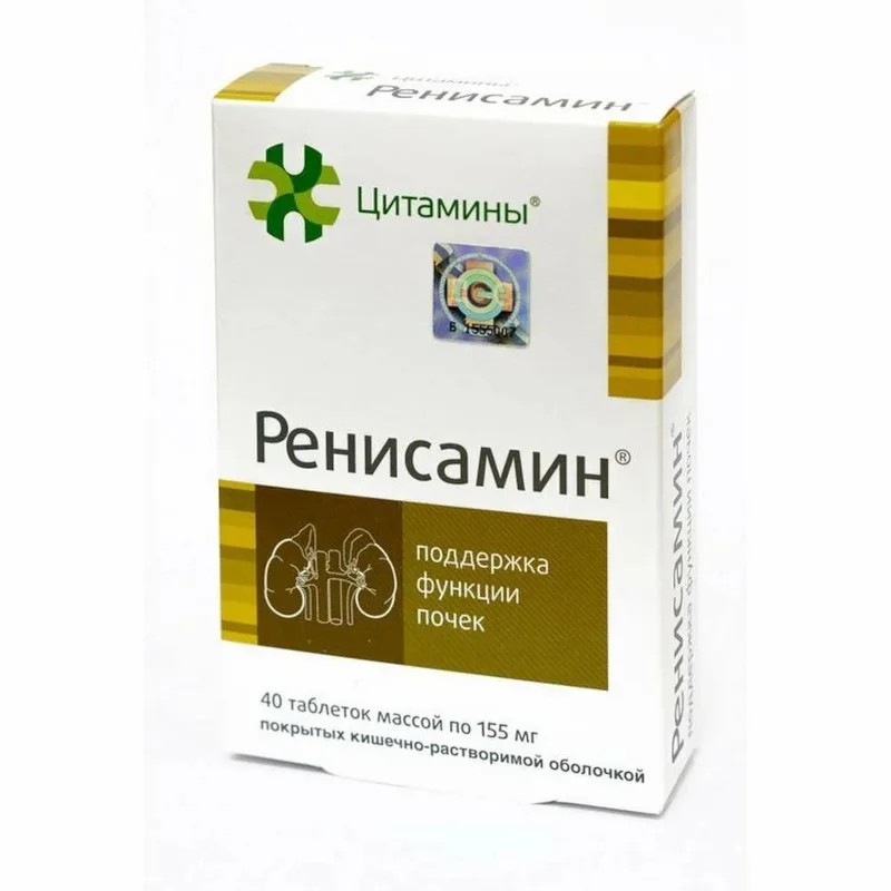 Ренисамин таблетки покрытые пленочной оболочкой 10 мг 40 шт