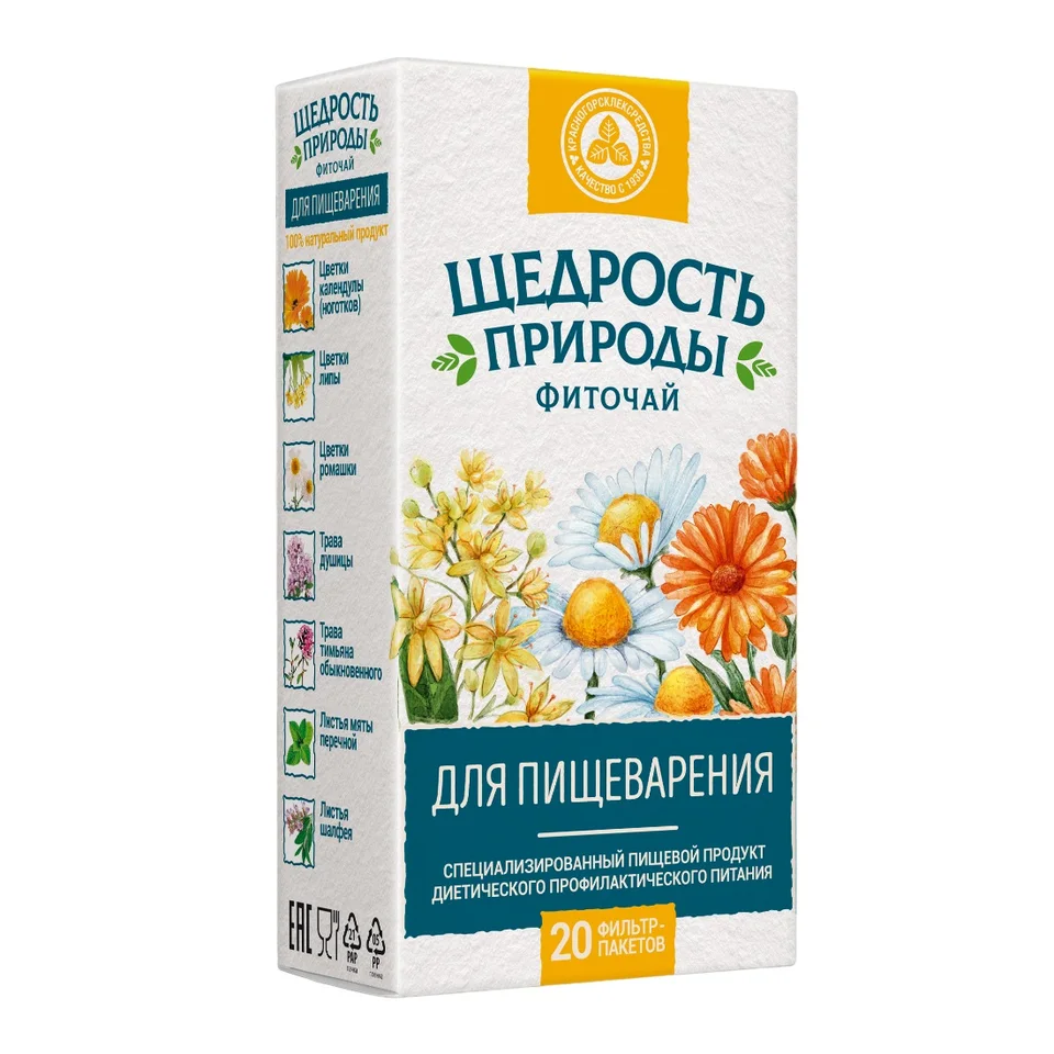 Щедрость природы фиточай для пищеварения фильтр-пакеты 2,0 20 шт