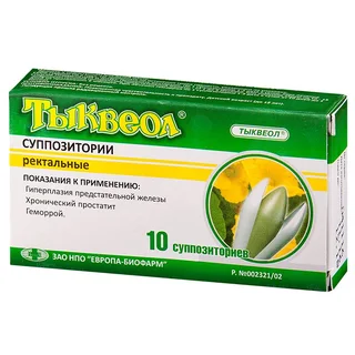 Тыквеол суппозитории ректальные 10 шт
