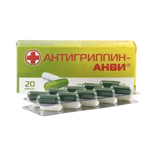 Антигриппин-Анви Комплект капсулы 20 шт