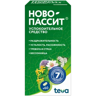 Ново-Пассит таблетки покрытые пленочной оболочкой банка 60 шт