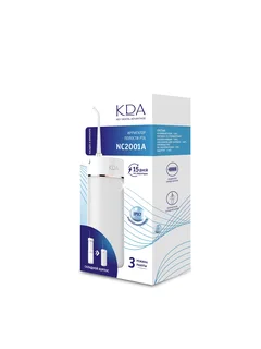 Ирригатор полости рта КДА складной корпус NC2001А белый