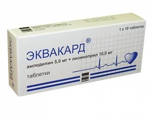 Эквакард таблетки 5+10 мг 30 шт