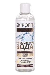 Мицеллярная вода Skipofit с золотом для снятия макияжа 250 мл