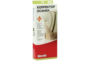 Корректор осанки Комф-орт К-506 р L (рост 160-170 см)
