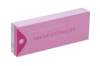 Лактинет-Рихтер 0,075 мг 28 шт таблетки покрытые пленочной оболочкой