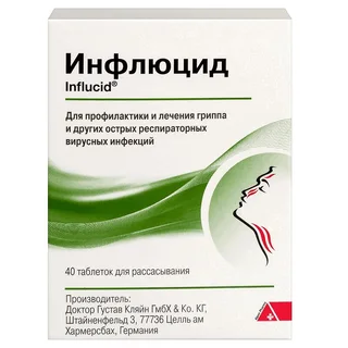 Инфлюцид Таб. для Рассас. гомеопат.40 шт