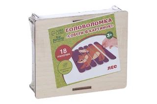 Головоломка. Собери 6 картинок. "Лес" двусторонние палочки