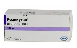 Роаккутан капсулы 10 мг 30 шт