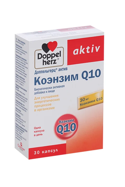 Доппельгерц Актив Коэнзим Q 10 410 мг 30 шт капсулы