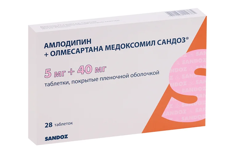 Амлодипин+олмесартана медоксомил таблетки 5+40 мг 28 шт