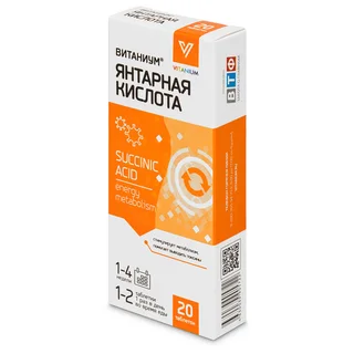 Янтарная кислота Витаниум 20 шт таблетки