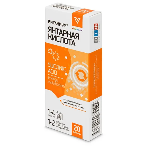Янтарная кислота Витаниум 20 шт таблетки