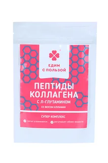 Пептиды Коллагена Едим с пользой для энергии и омоложения 100 гр