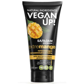 Бальзам для волос укрепляющий Витаминный коктейль Extremango 200 мл Veganup!