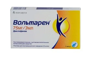 Вольтарен раствор 25 мг / мл 5 шт