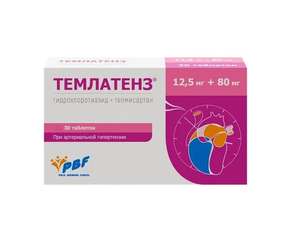 Темлатенз таблетки 12.5+80 мг 30 шт