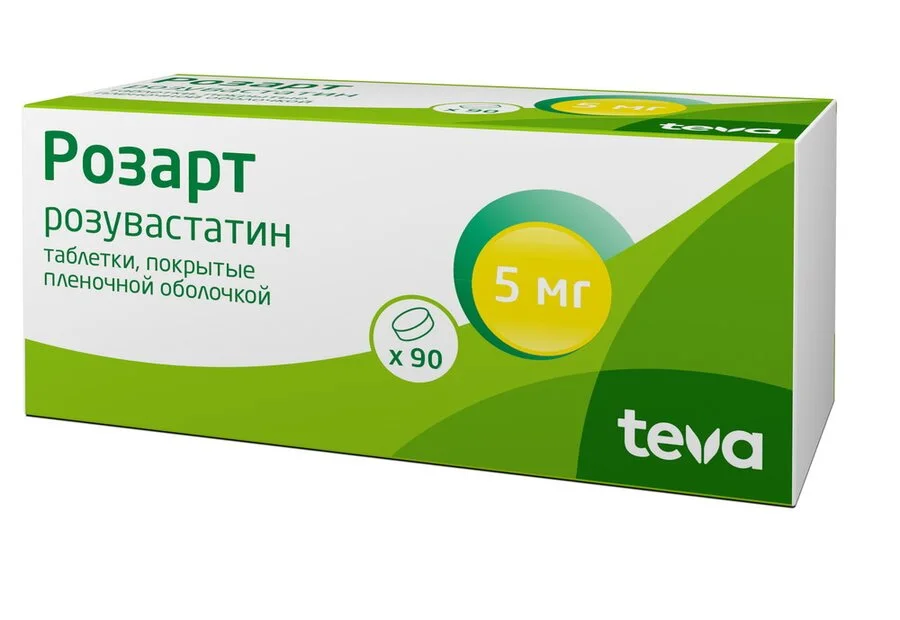 Розарт таблетки 5 мг 90 шт