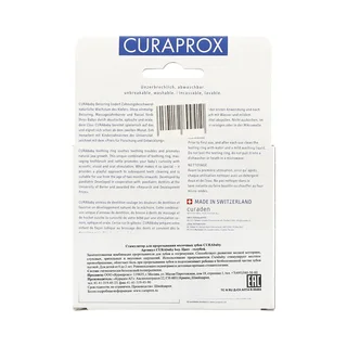 Курапрокс прорезыватель голубой Curababyboy