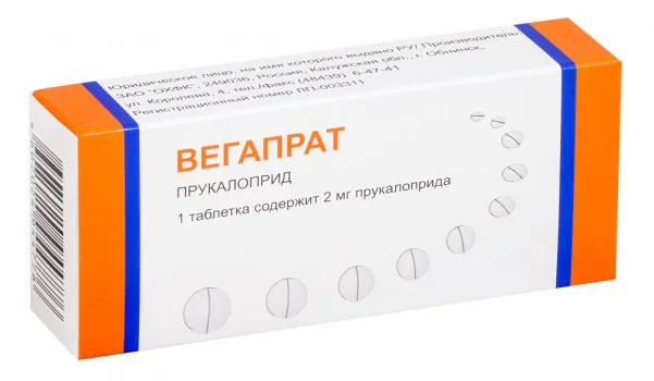 Вегапрат таблетки 2 мг 30 шт