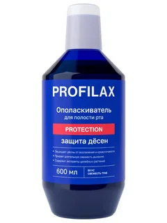 Ополаскиватель для полости рта Profilax Protection 600 мл