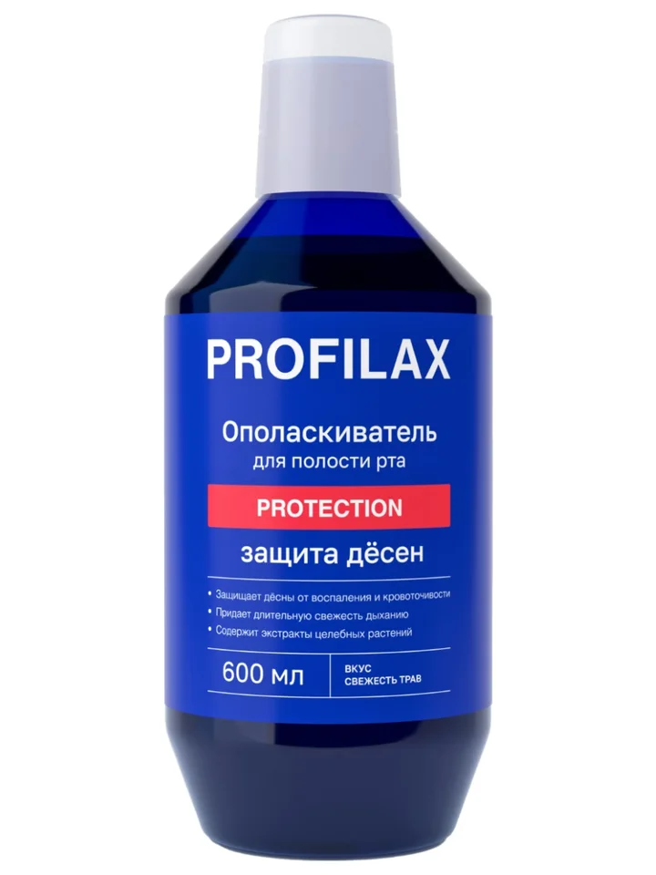 Ополаскиватель для полости рта Profilax Protection 600 мл