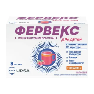 Фервекс Для Детей порошок для раствора для приема внутрь пакеты 8 шт Малина