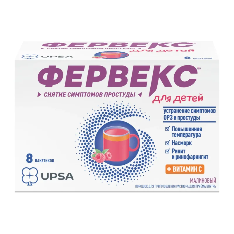 Фервекс порошок 0.280 г 8 шт