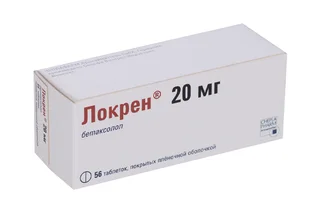 Локрен 20 мг 56 шт таблетки покрытые пленочной оболочкой